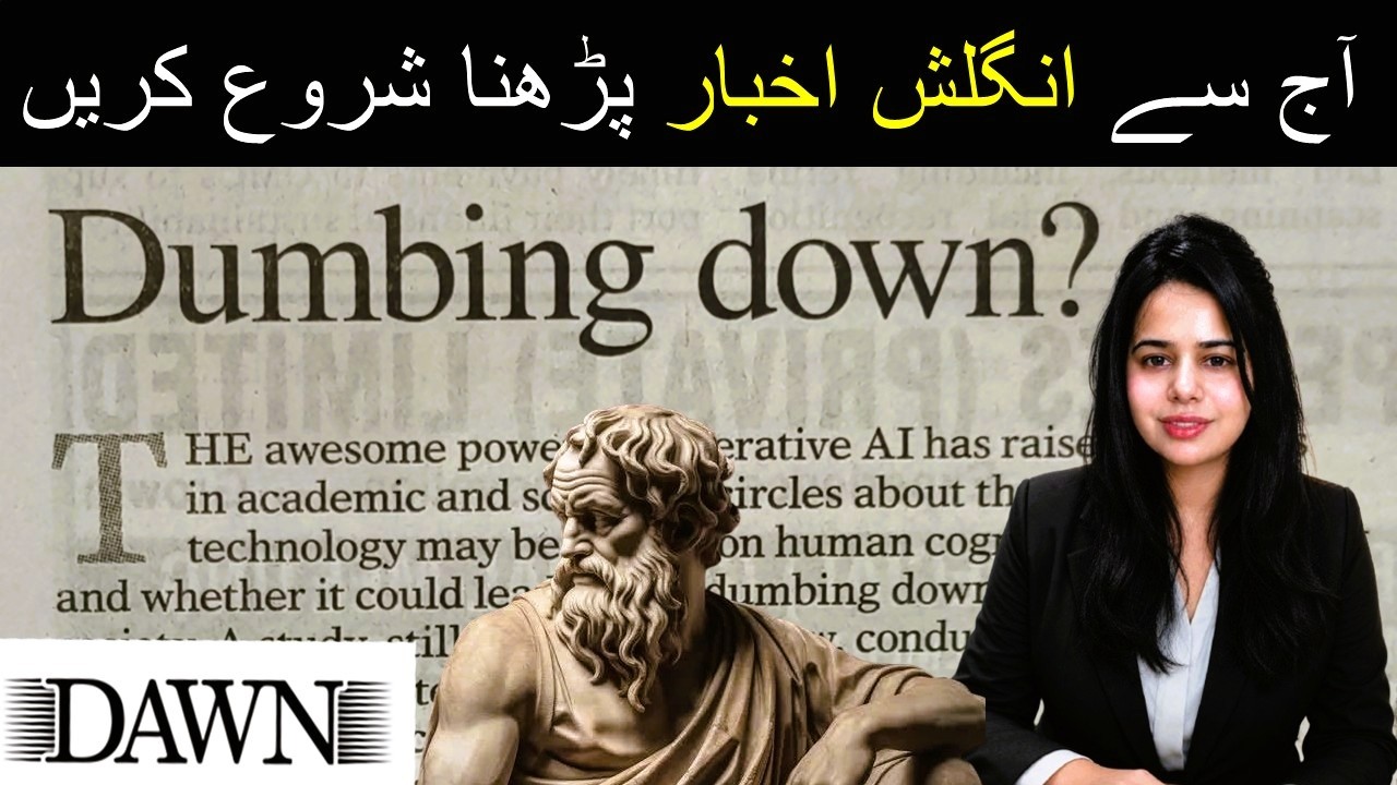 Newspaper Reading || Learn English Through Newspaper Reading || Dawn Editorial Analysis