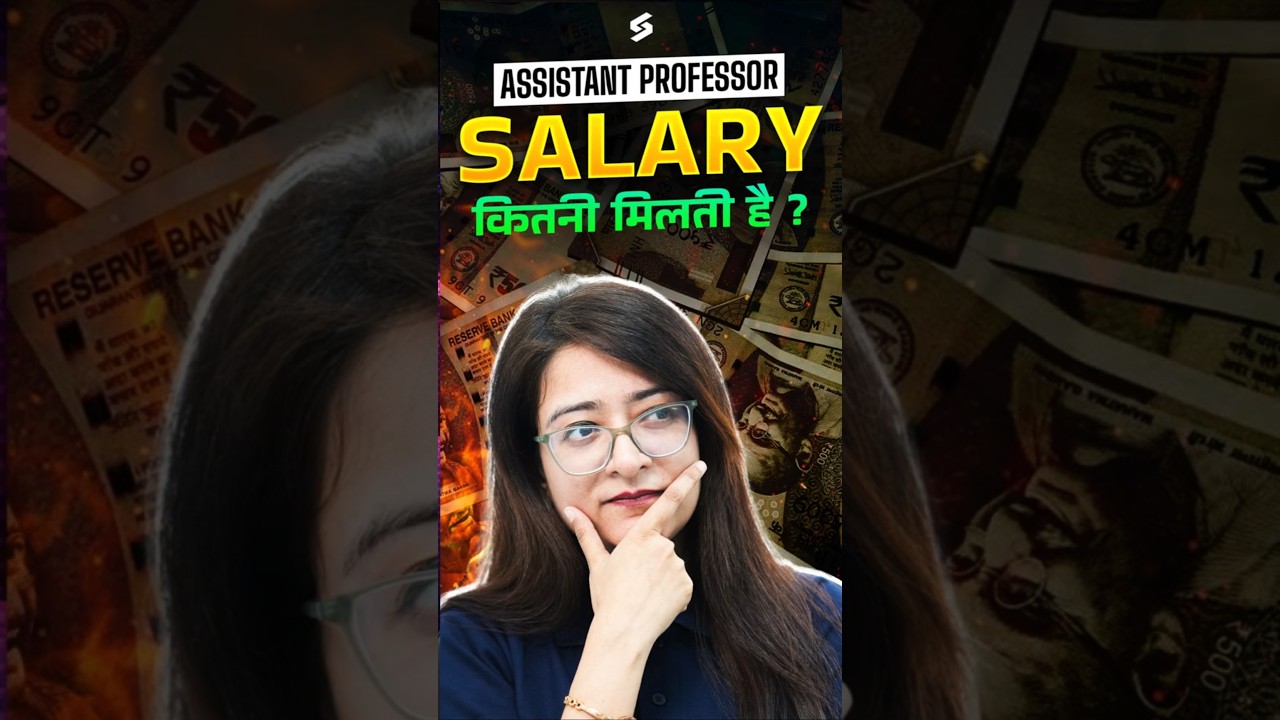 Assistant Professor Salary 2025 #assistantprofessorvacancy2025 #shorts #assistantprofessorsalary