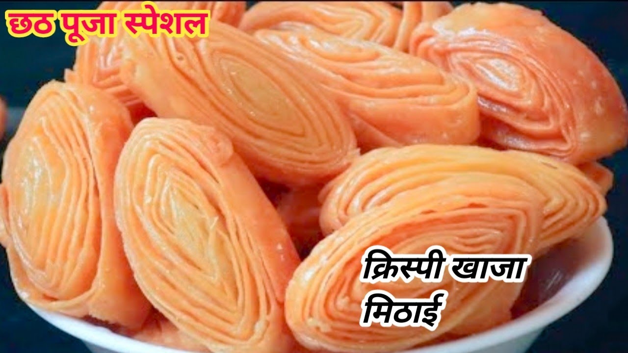 I Made the Perfect Khaja Recipe|Chirote Mithai | खाजा बनाने का सही तरीका