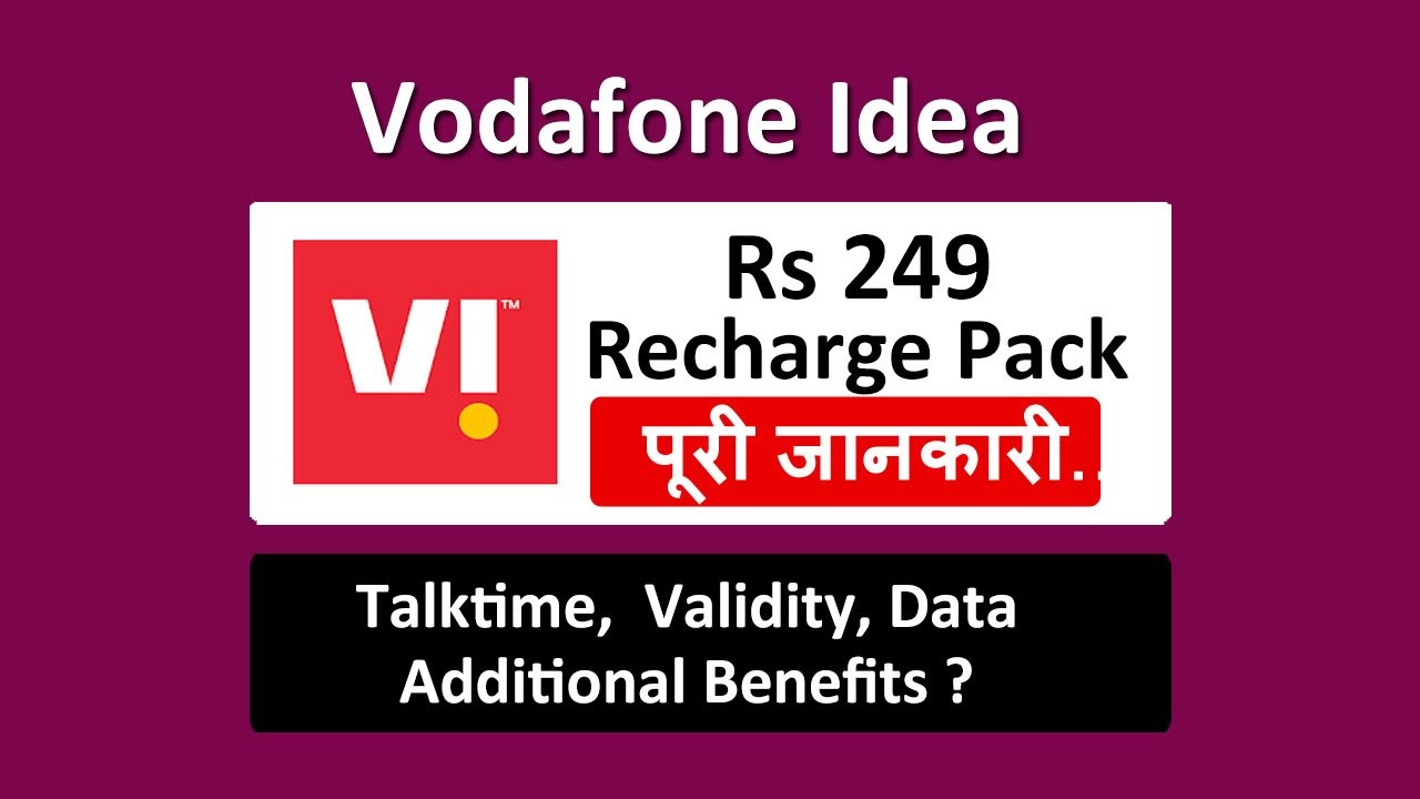 vi 249 plan details | vi 249 recharge details