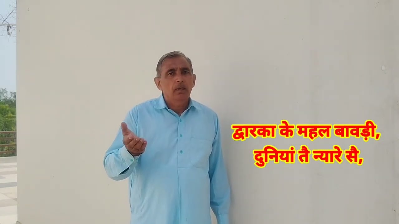 एक मन्दिर म्हं ऊंगली ऊपर, वो तै गोवरर्धन ठारे सै॥#song #bhajan