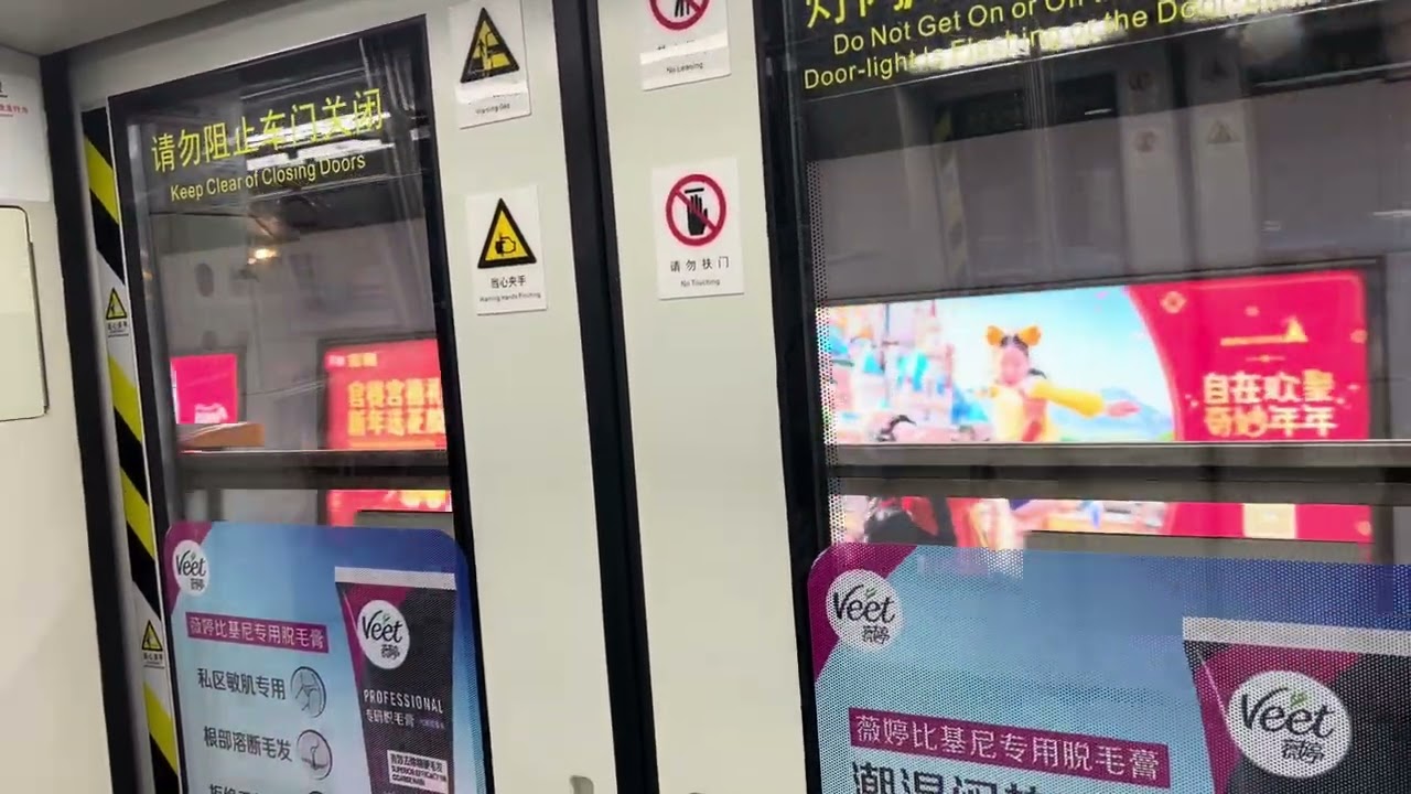 【唯一抽仍使用LED路線圖的A3???】廣州地鐵1號綫 Movia A3型 (01x043/044) 芳村 - 花地灣行車片段
