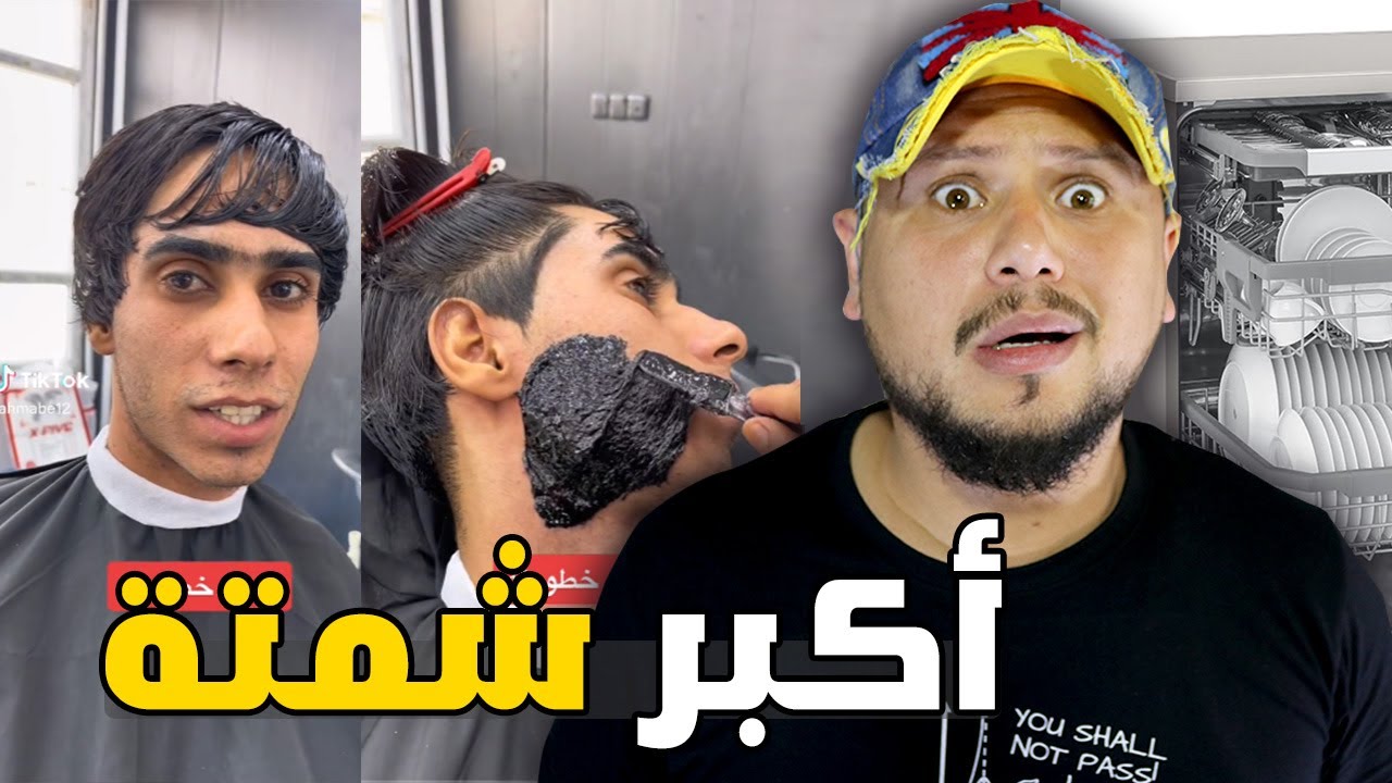 ها علاش مخاصكش تشريها 😨 هذا الفيديو مغاديش تبغي مراتك تشوفو 🤐