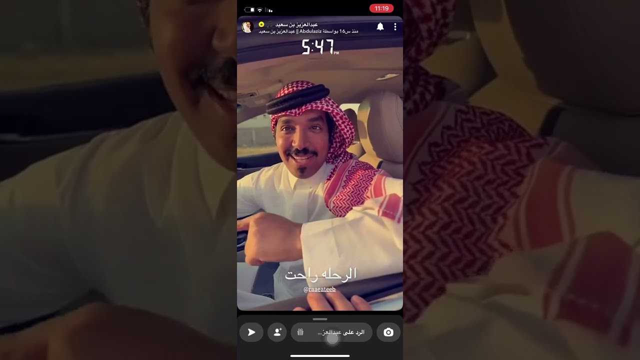 سنابات عمر الملحم و عبدالعزيز بن سعيد و منيف الخمشي تدشين وقف الأيتام ولفقراء ف مكة المكرمة