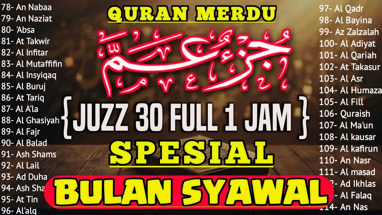 Murotal Al Quran Juz 30 (Juz Amma) NGAJI Merdu - NEW beautiful Quran recitation, BY ALAA AQEL