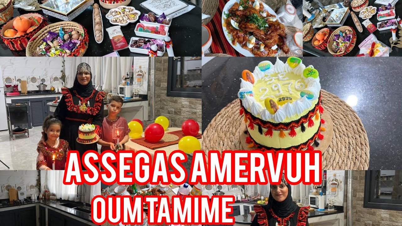 اجواء يناير في داري مع زوجي و ولادي🤩لاير كيك بزوج بيض🥰واش درت عشاء وكيفاش جوزنا السهرة كلش في روتين