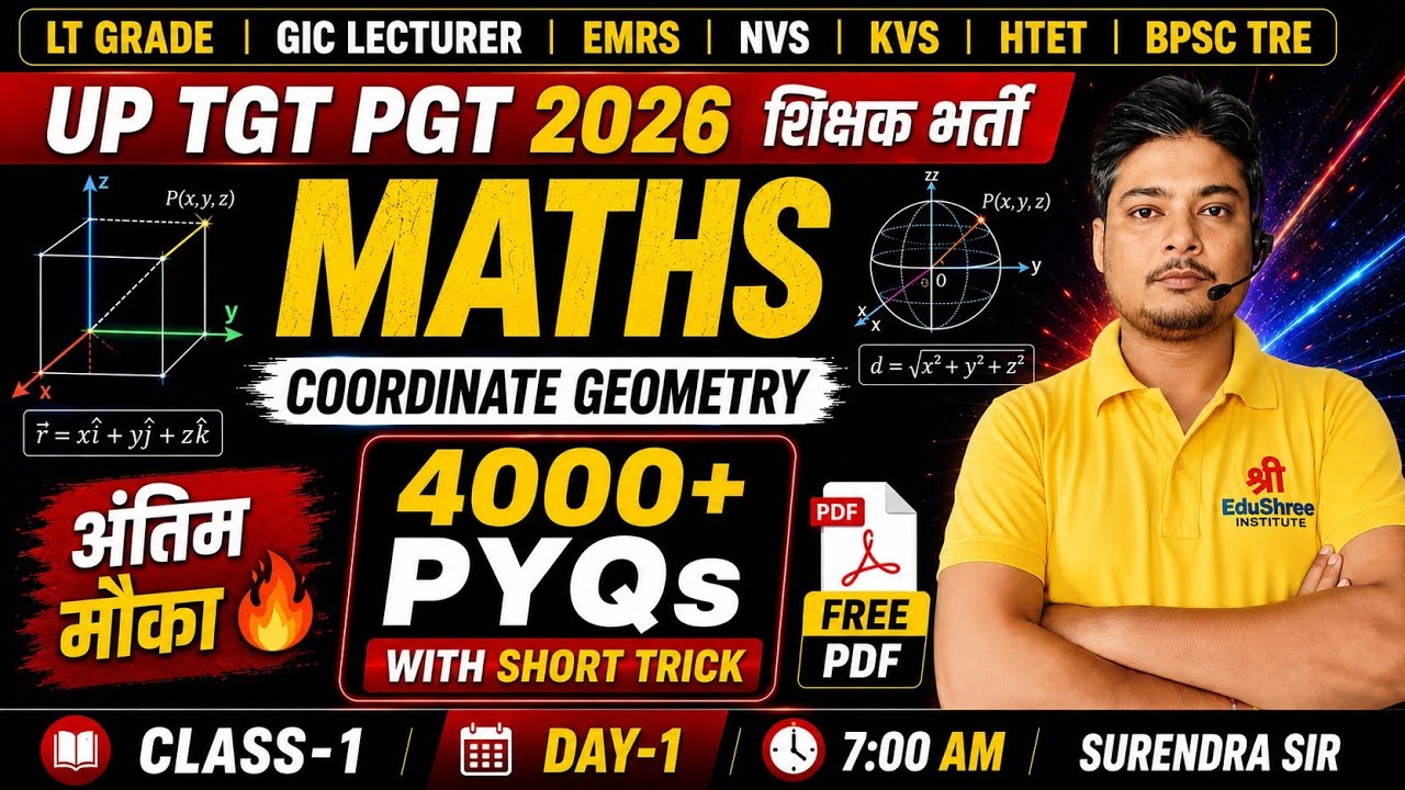 L-1 | Coordinate Geometry PYQs With Short Tricks | UP TGT, PGT, LT Grade, GIC Maths Classes 2026
