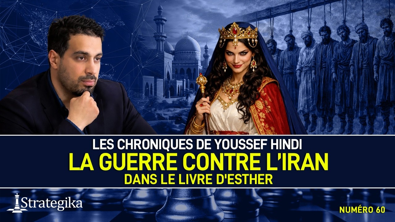La guerre contre l’Iran dans le Livre d'Esther - Youssef Hindi #60