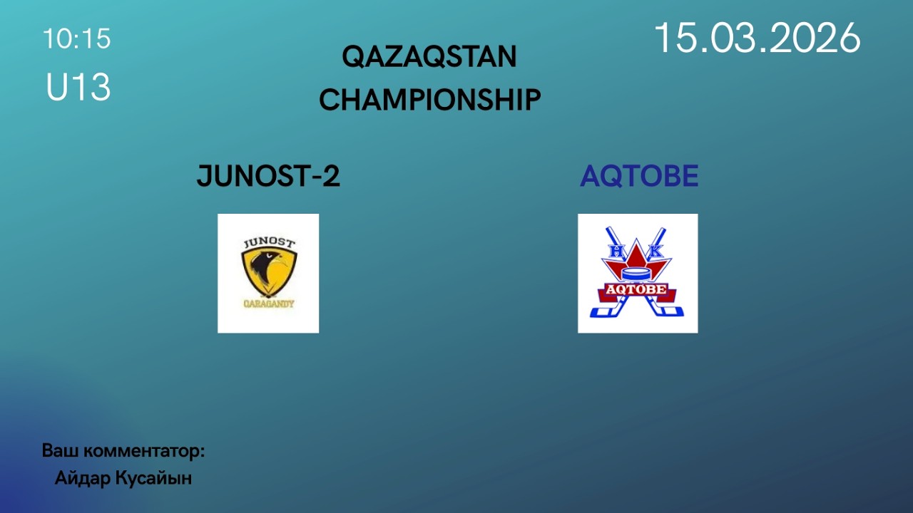 15.03.26 | U13 | YUNOST-2  (Qaragandy) vs AQTOBE (Aqtobe).