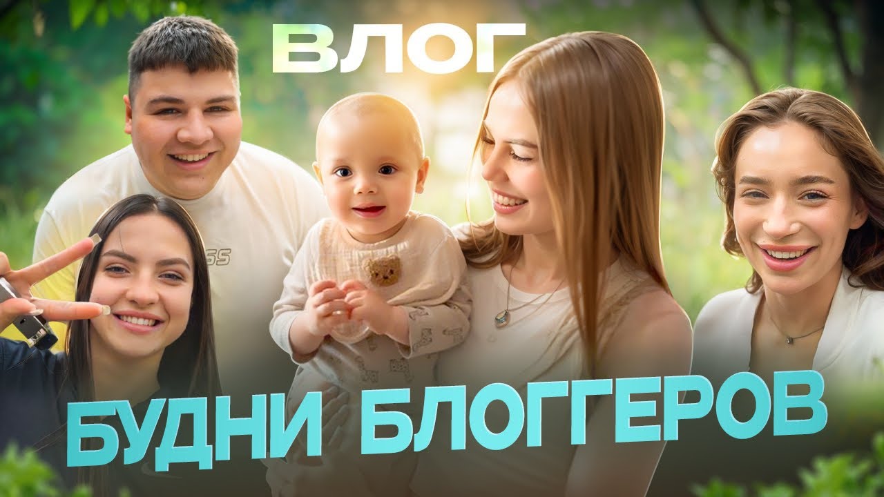 ПОЧЕМУ ВСЕ-ТАКИ НИКТАРИН и ДАНИЧ РАССТАЛИСЬ?..