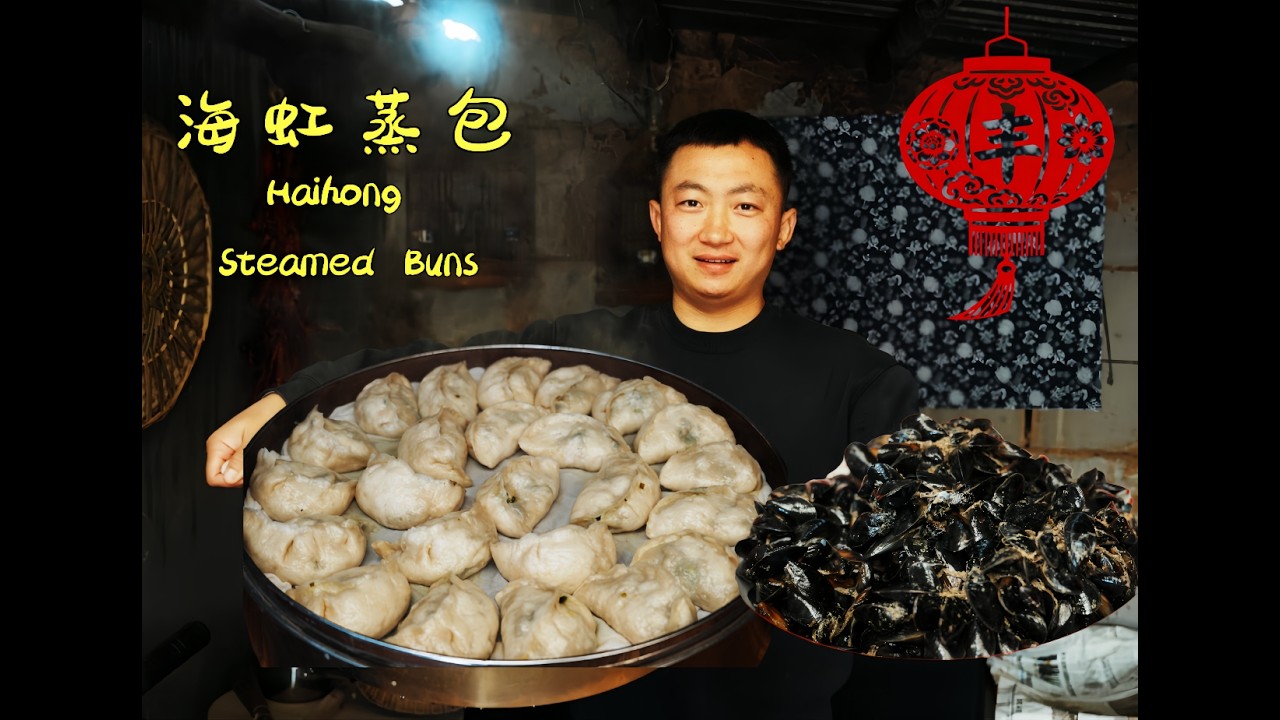 海虹蒸包配上海虹豆腐汤，好吃到停不下来！【我是鑫康 I'm Xinkang】