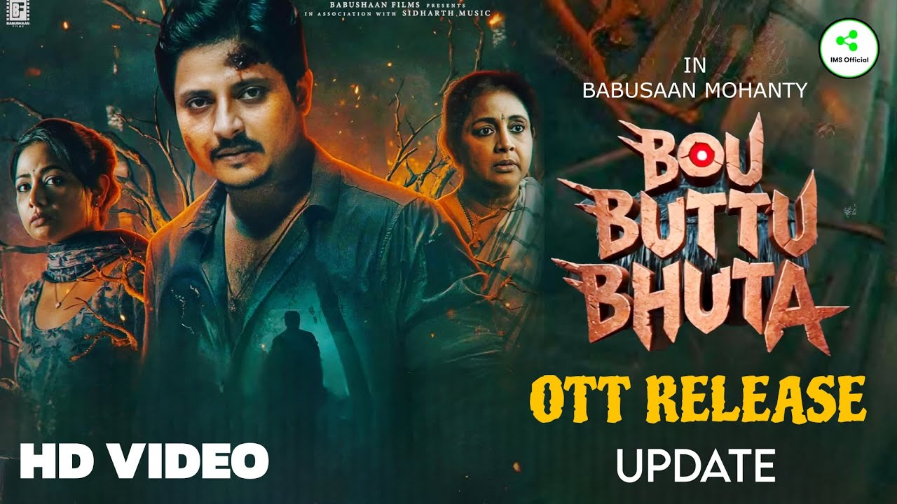 Bou Buttu Bhuta | OTT Premier Update | Odia New Film | Babushaan,Archita,Aparajita Mohanty