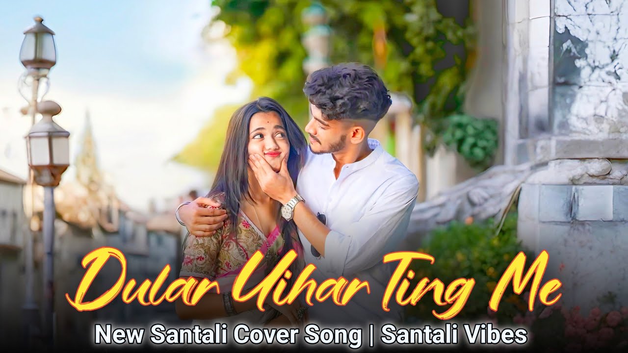 Dular Uihar Tinj Me Gate | New Santali Romantic AI Cover Song 2026 | Santali Love Song