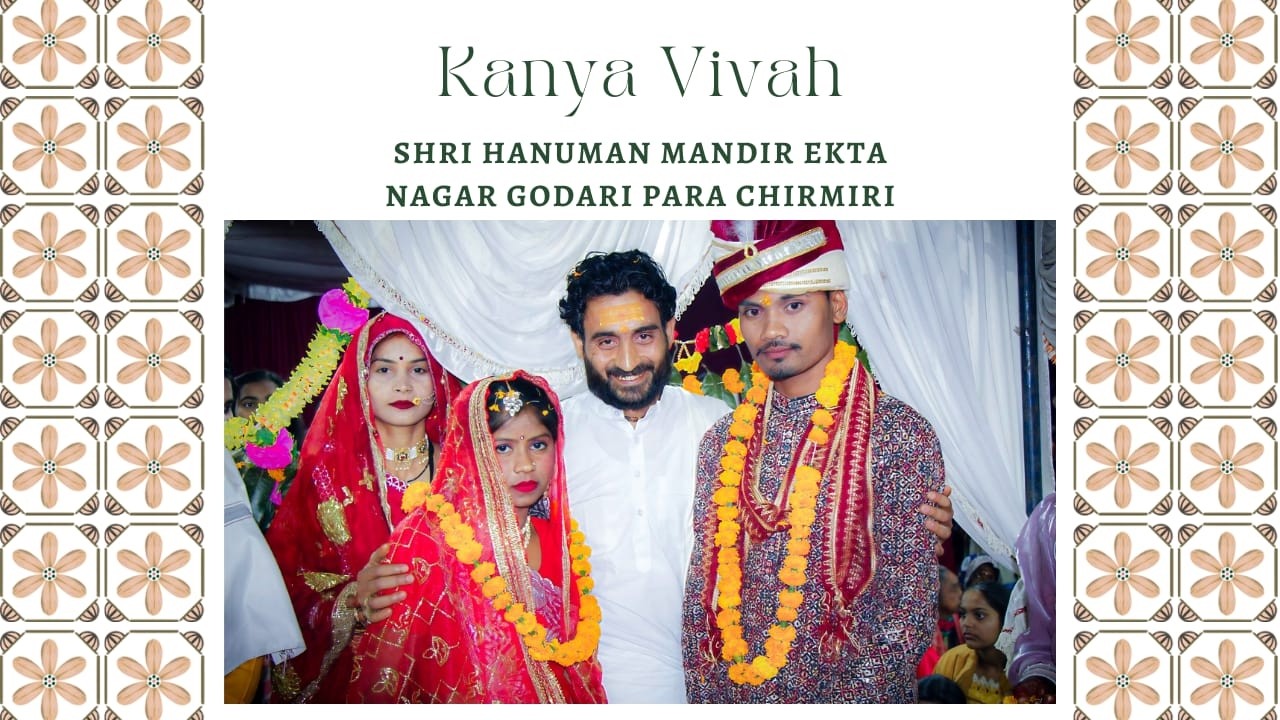 Kanya Vivah || Aacharya Mithilesh Ji Maharaj || Shri Ekta Nagar gudri para || chirmiri Chhattisgarh