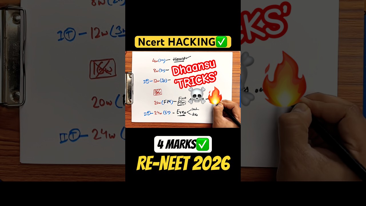 Re-NEET 2026🔥| खतरनाक TRICKS🚨| Bhulna IMPOSSIBLE