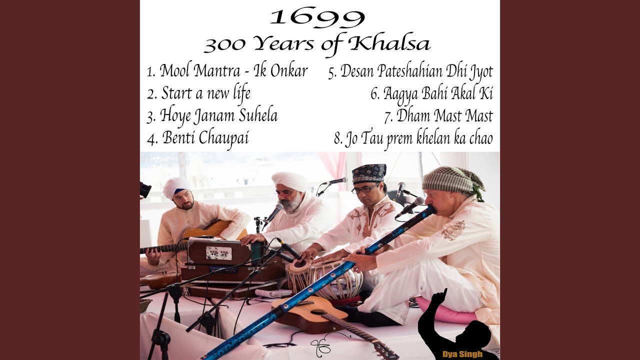 Mool Mantra, Ik Onkar
