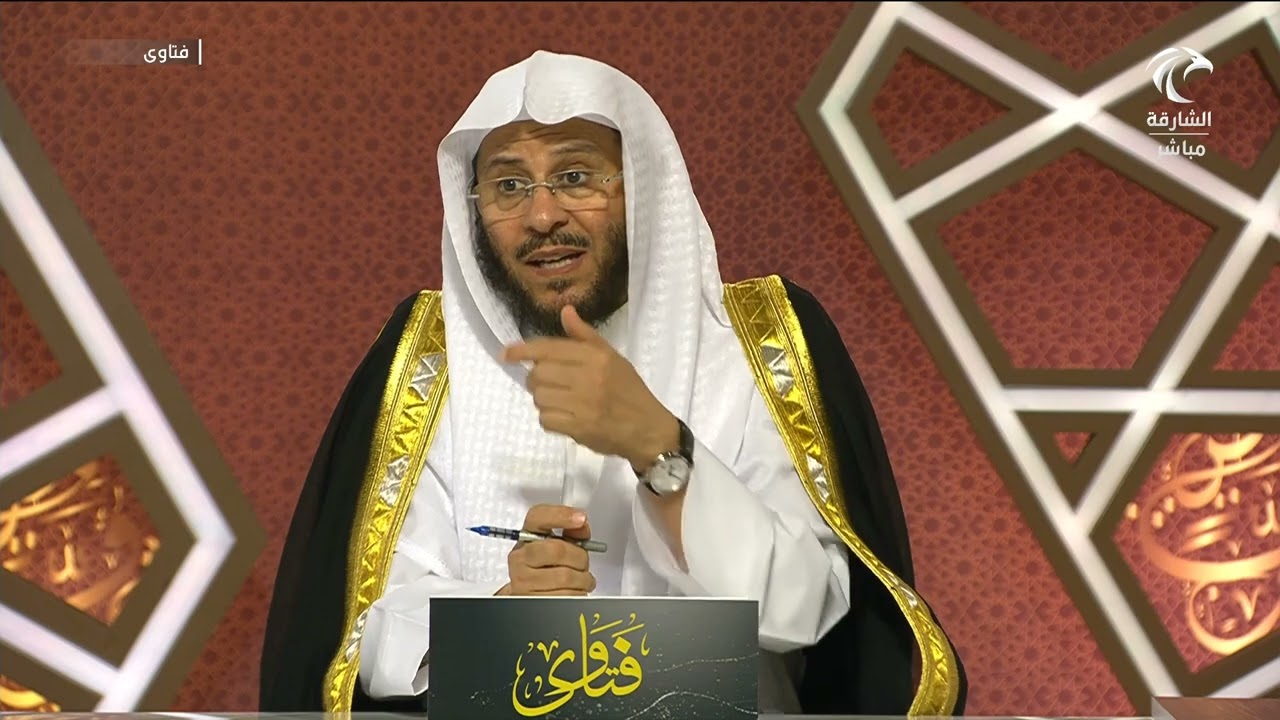 سلسلة من حلقات برنامج فتاوى 17/4/2024 عزيز فرحان العنزي