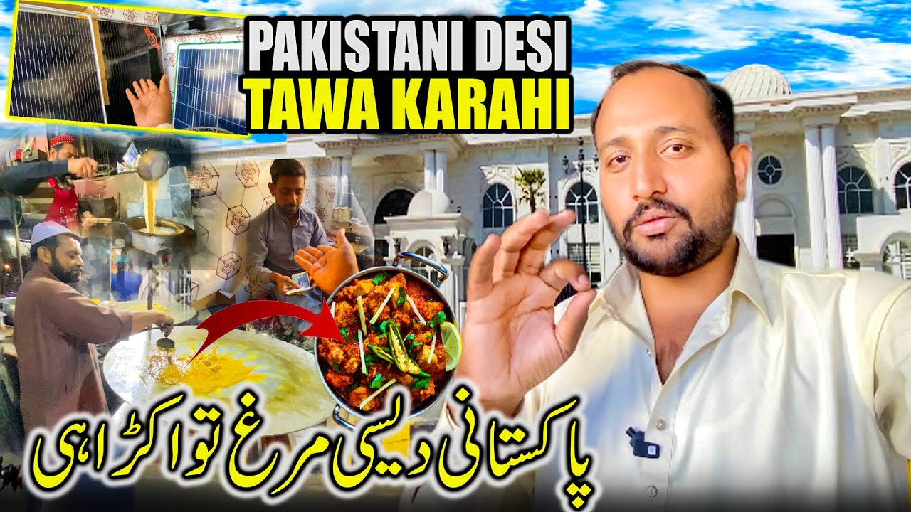 Pakistani Desi Tawa Kadahi Street Food 🥘 Desi Kadahi
