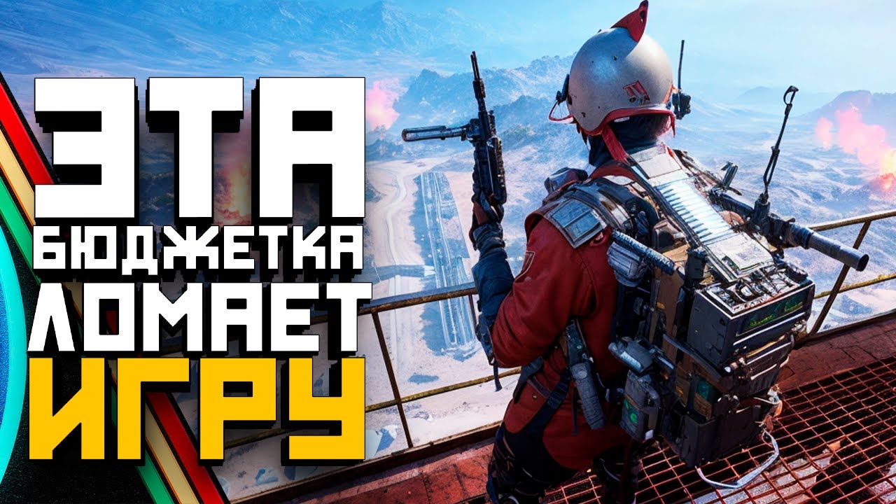 Имба за Копейки в новом ПАТЧЕ (ARC Raiders)
