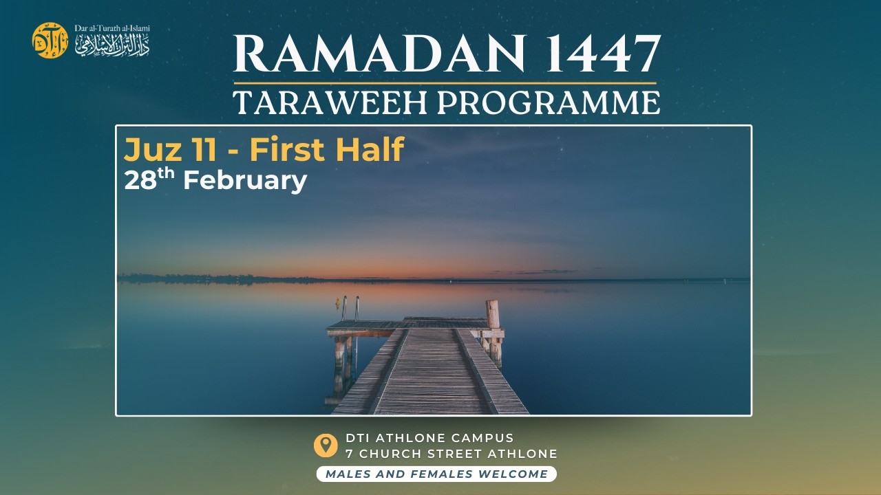 11 Night of Ramadan | First Half Juz 11 | | DTI Athlone Musallah