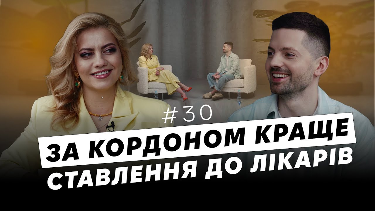 ХРИСТИНА РИЖУК. Стоматологія — це ремесло і мистецтво водночас | Беззубий Бізнес