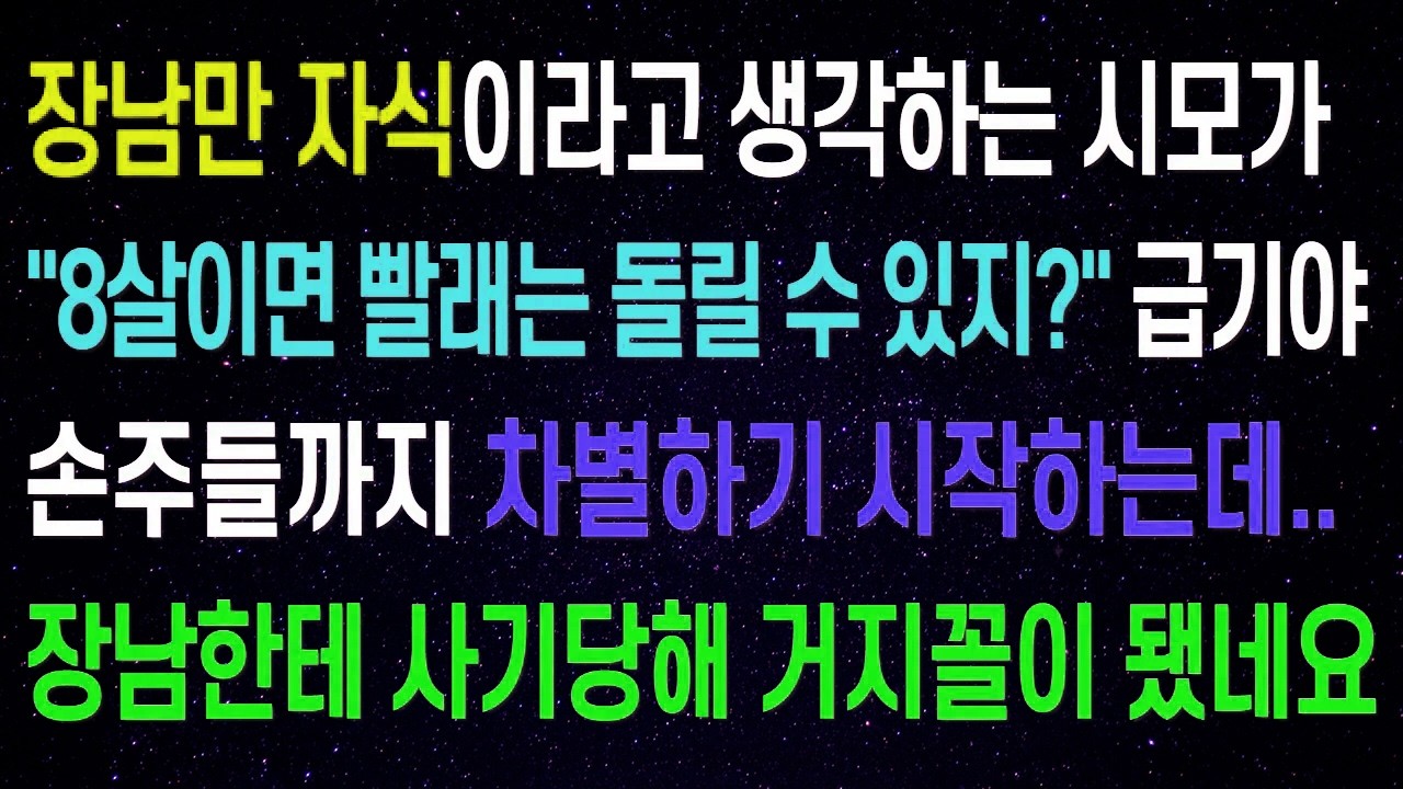 내가 관리 받으니 의심하던 남편, 정작 자기는 댄스 교실에서 유부남 놀이 중이었음ㅋㅋ