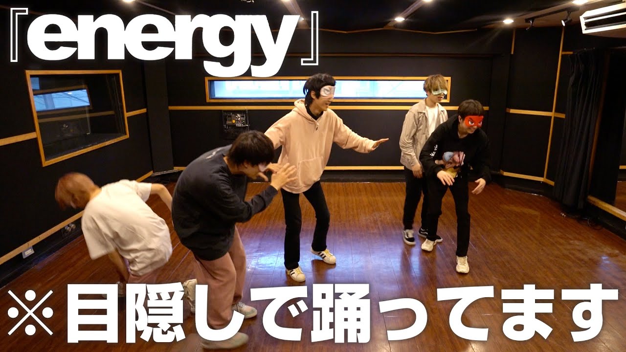 [M!LK LABO+]【目隠しダンス】現役アイドルなら余裕っしょ！「energy」クールに踊ります。