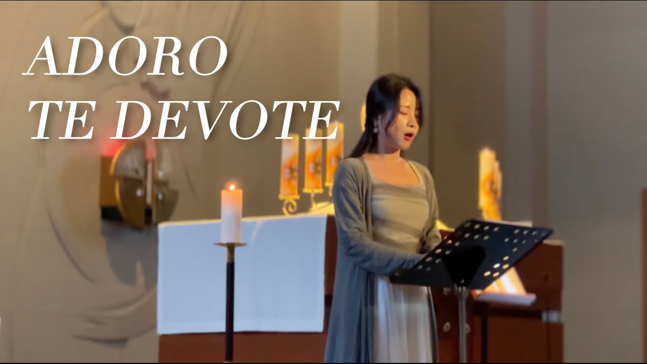 Adoro te devote (성 토마스의 성체 찬미가) - Gregorian Chant (그레고리안 성가)