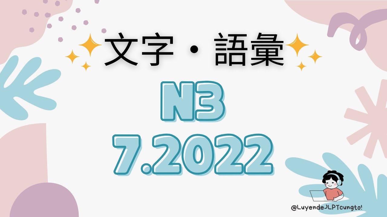 JLPT N3 7/2022 Vocabulary and Kanji - Moji-goi N3 -Luyện đề N3 - Full+Answer