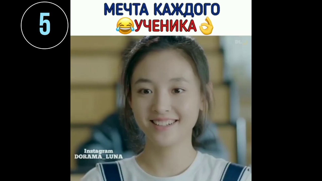 Смешные моменты из дорам#2