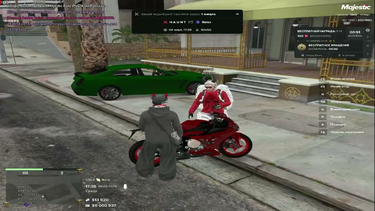 интересно умираю на маджестике