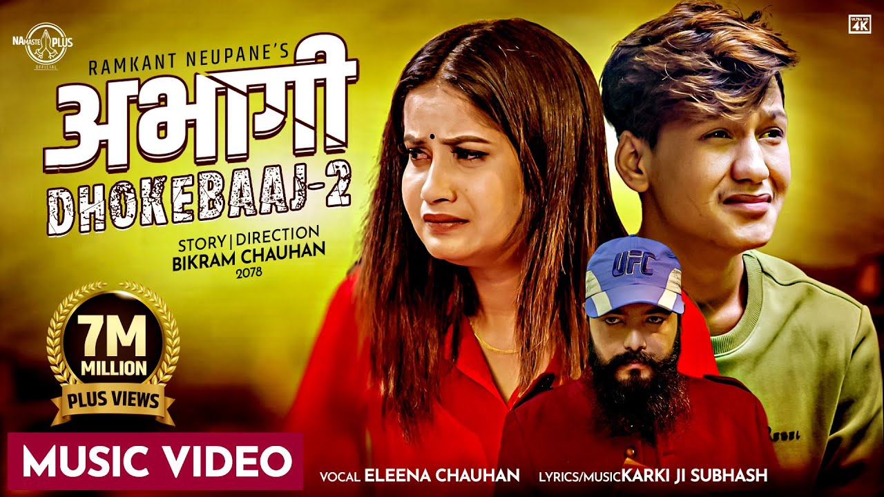 Dhokebaj 2 अभागी  by Eleena Chauhan | Badal Singh | Karki Ji | New Nepali Song