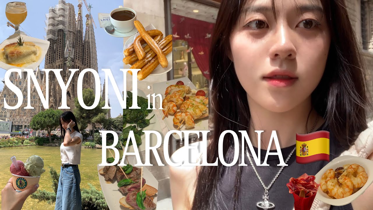 [Barcelona vlog] 4박5일 스페인 여행🇪🇸 | 바르셀로나 숙소추천, 가우디 투어, 맛집 추천, 노을명소, 사그라다파밀리아, 바르셀로네타해변, 라보케리아, 부엘링항공