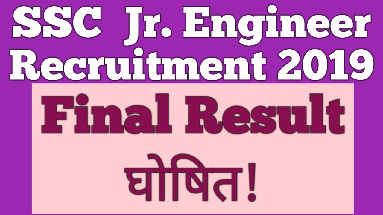SSC declare Final Result of Junior Engineer Exam 2019