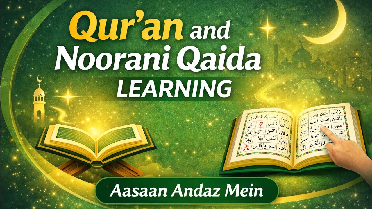 Quran and Noorani Qaida learning Live Now #quran #nooraniqaida #learning #raahehidayat #shortslive