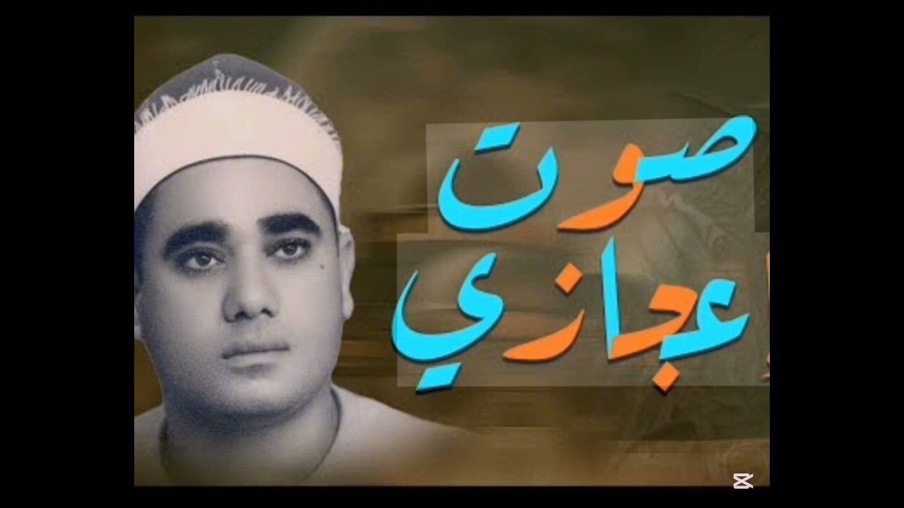 دقائق تغير حياتك... سكينه لا توصف #تلاوة_خاشعة #المصحف 