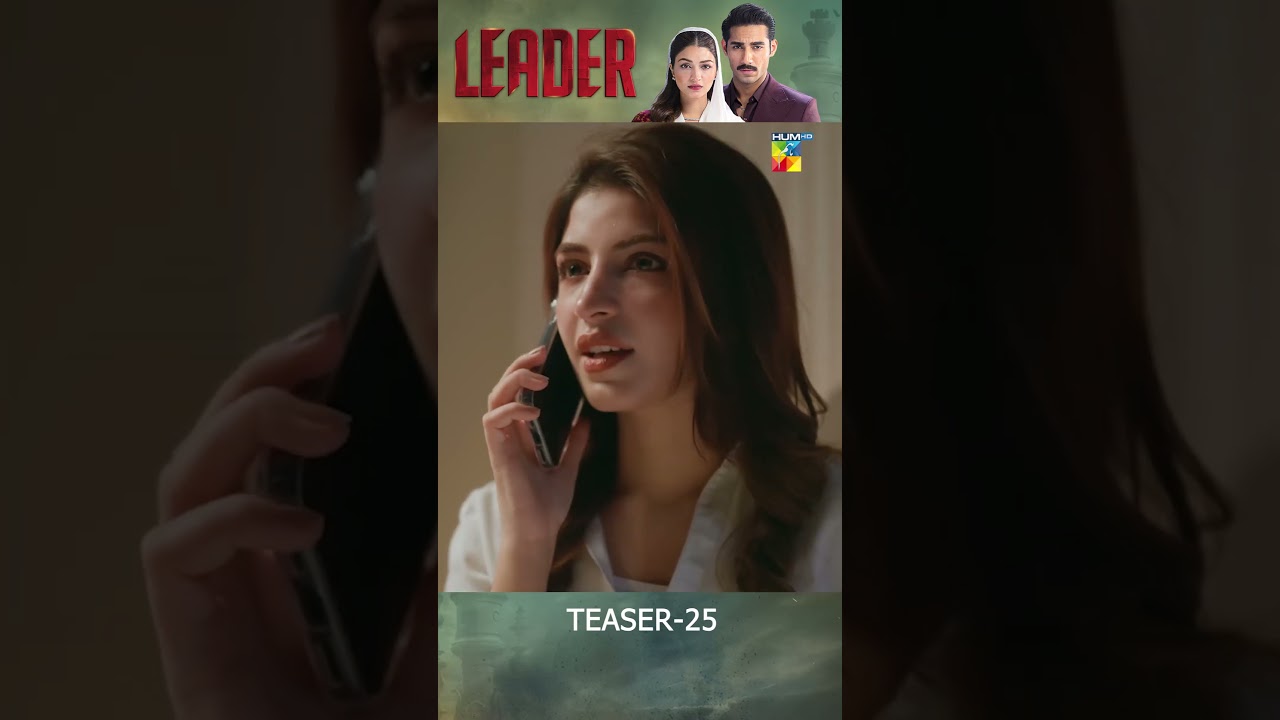 Leader | Episode 25 Teaser [ Kinza Hashmi & Ali Raza ] | HUMTV