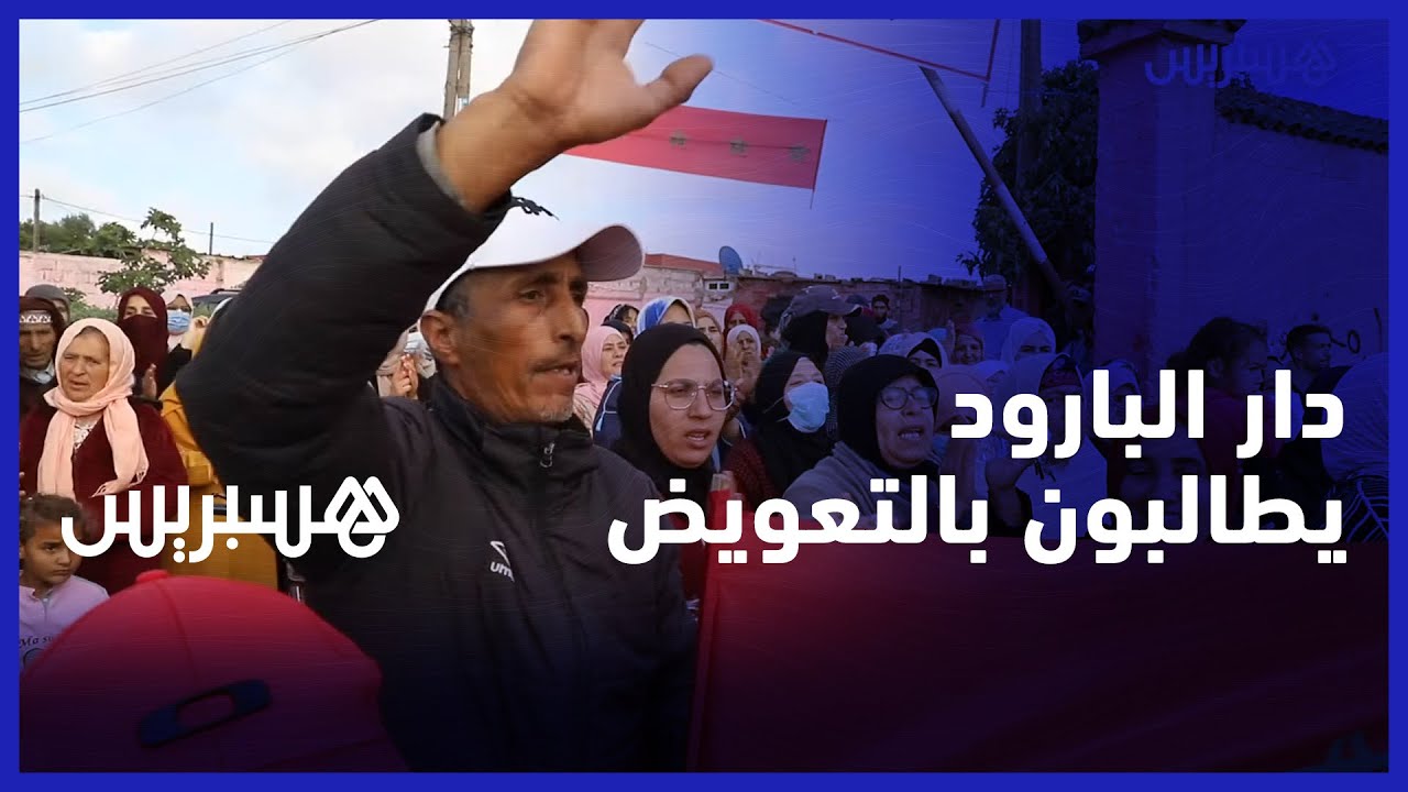 دار البارود يطالبون بالتعويض بعد سنوات من السكن ومطالبتهم بالإفراغ