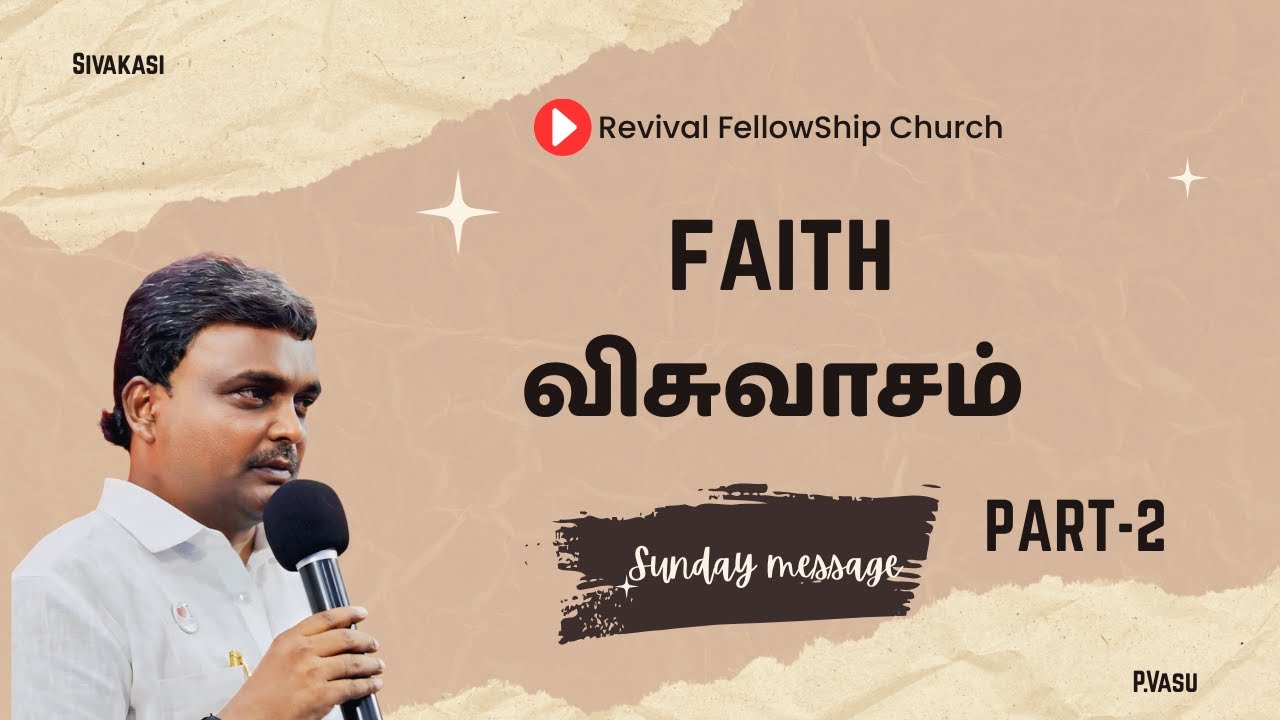 விசுவாசம் - Part II | Revival Fellowship Church-Sunday Service Message | NOV 23, 2025, | Bro P. Vasu