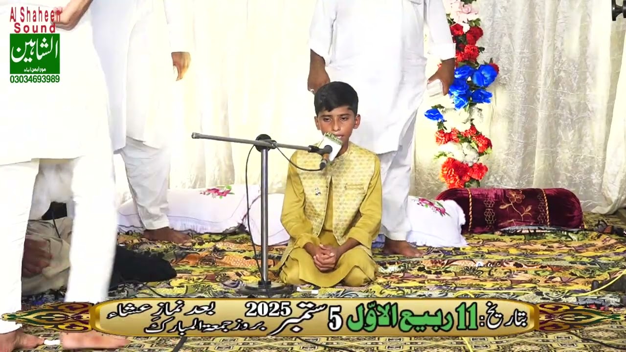 Khoobsurat Andaaz Ma Talawat e Quran Mujeed- By Al Shaheen Sound System And 4K Movie More Eminabad