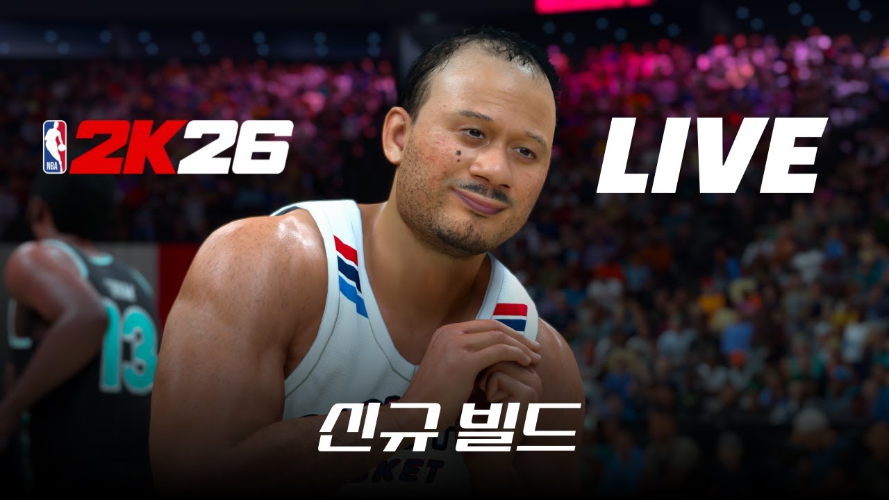 울문의 NBA2K26