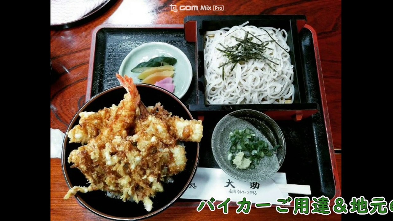 バイカーご用達のウマウマランチ☆伊豆長岡 和食そば処・大助さん♪