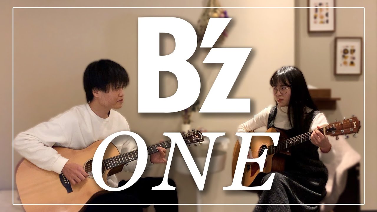 【アコギ】ONE / B'z【字幕で語る】