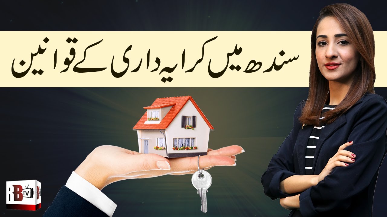 Tenant Rules in Sindh Province  | Tenant Agreement | Rental Laws in Sindh