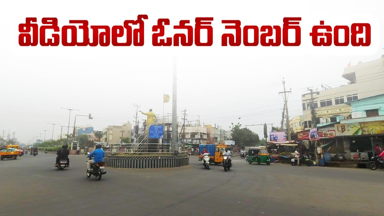 Vijayawada Main Road Near Property For Sale