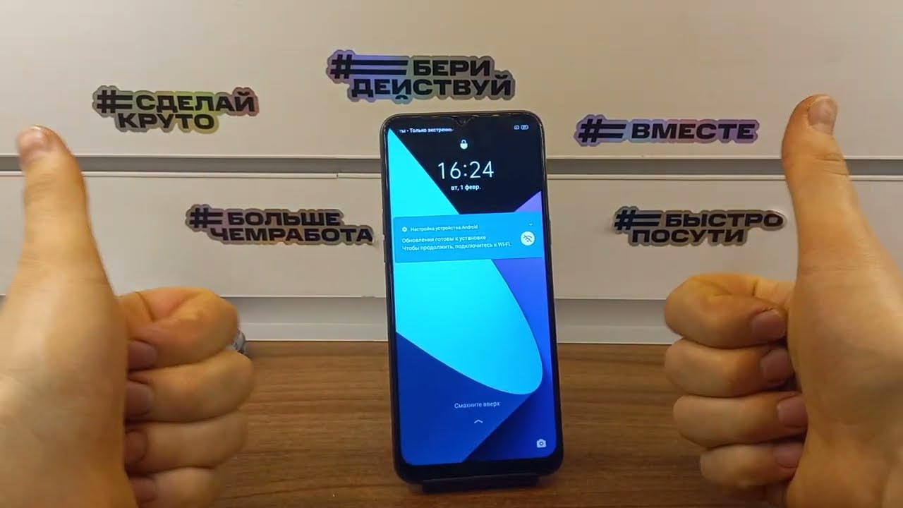 Без ПК!Realme C3 RMX2021 Hard Reset+Frp Bypass|Сброс пароля+Обход Аккаунта Google.Удалить все пароли