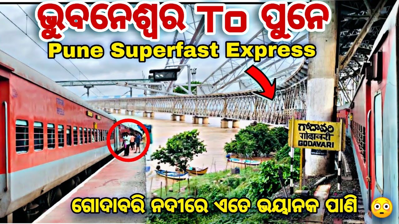 Bhubaneswar To Pune Full Train Journey Pune Superfast Express ଗୋଦାବରି ନଦୀରେ ଏତେ ଭୟାନକ ପାଣି 😳