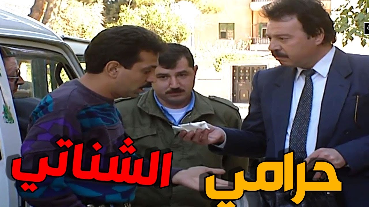 مرايا 97 الحلقة 9 النسخة الاصلية | حرامي ذكي و خطابة | سامية الجزائري و عارف الطويل