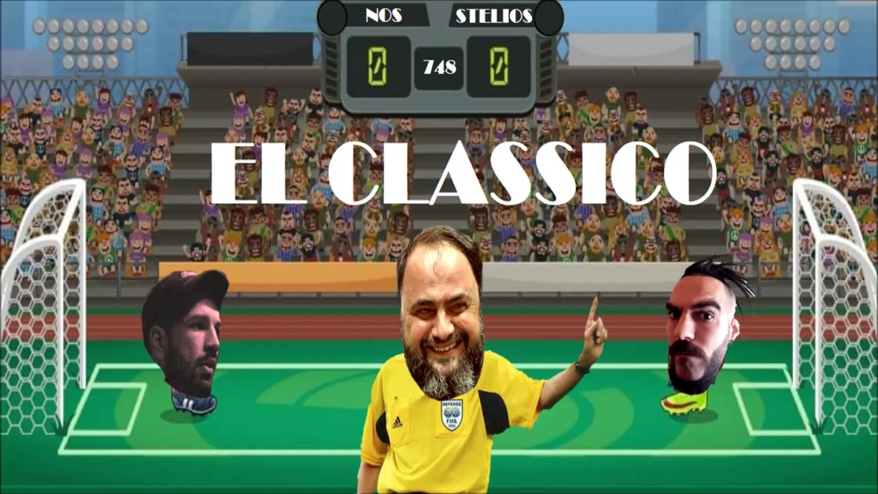 El Classico - &Sigma;&tau;έ&lambda;&iota;&omicron;&sigmaf;748 x &Nu;&omicron;&sigmaf; (&Kappa;ά&tau;&omega; &Alpha;&pi;ό &Tau;&omicron; &Gamma;&epsilon;ί&sigma;&omicron;)