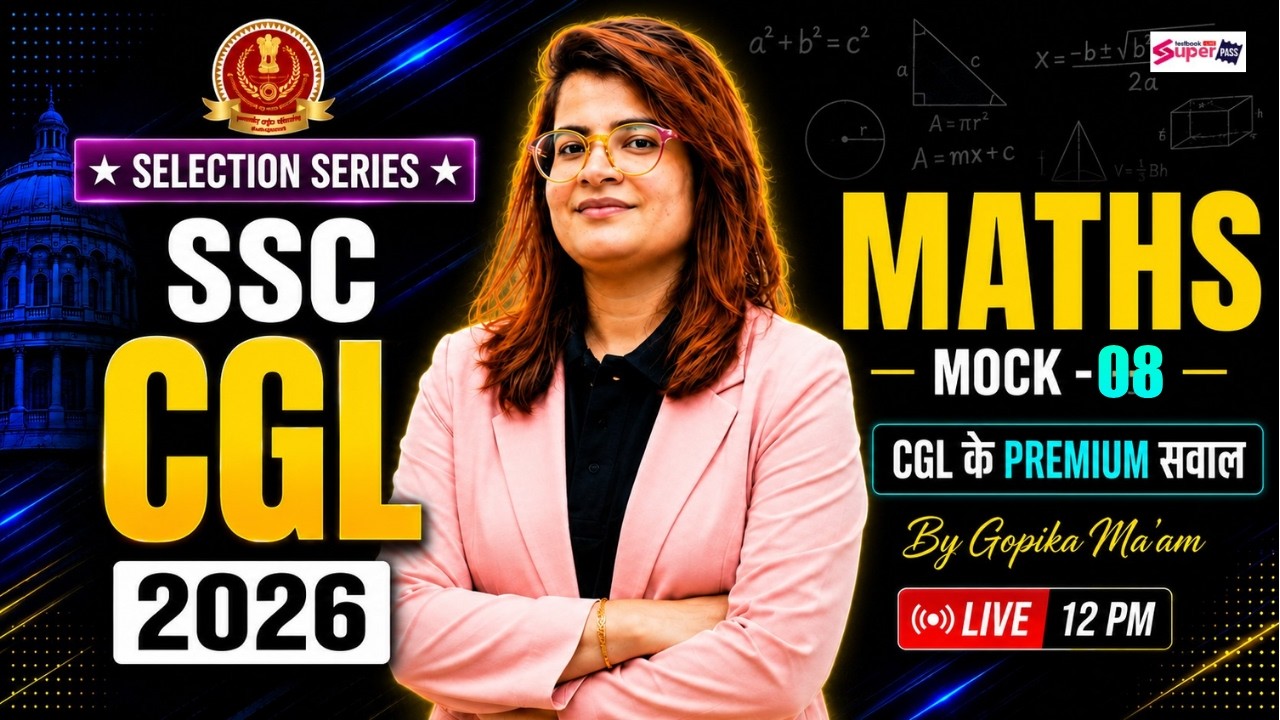 SSC CGL 2026 | SSC CGL Math Mock Test -8 | SSC CGL Maths Classes 2026 | by Gopika Ma'am | Testbook